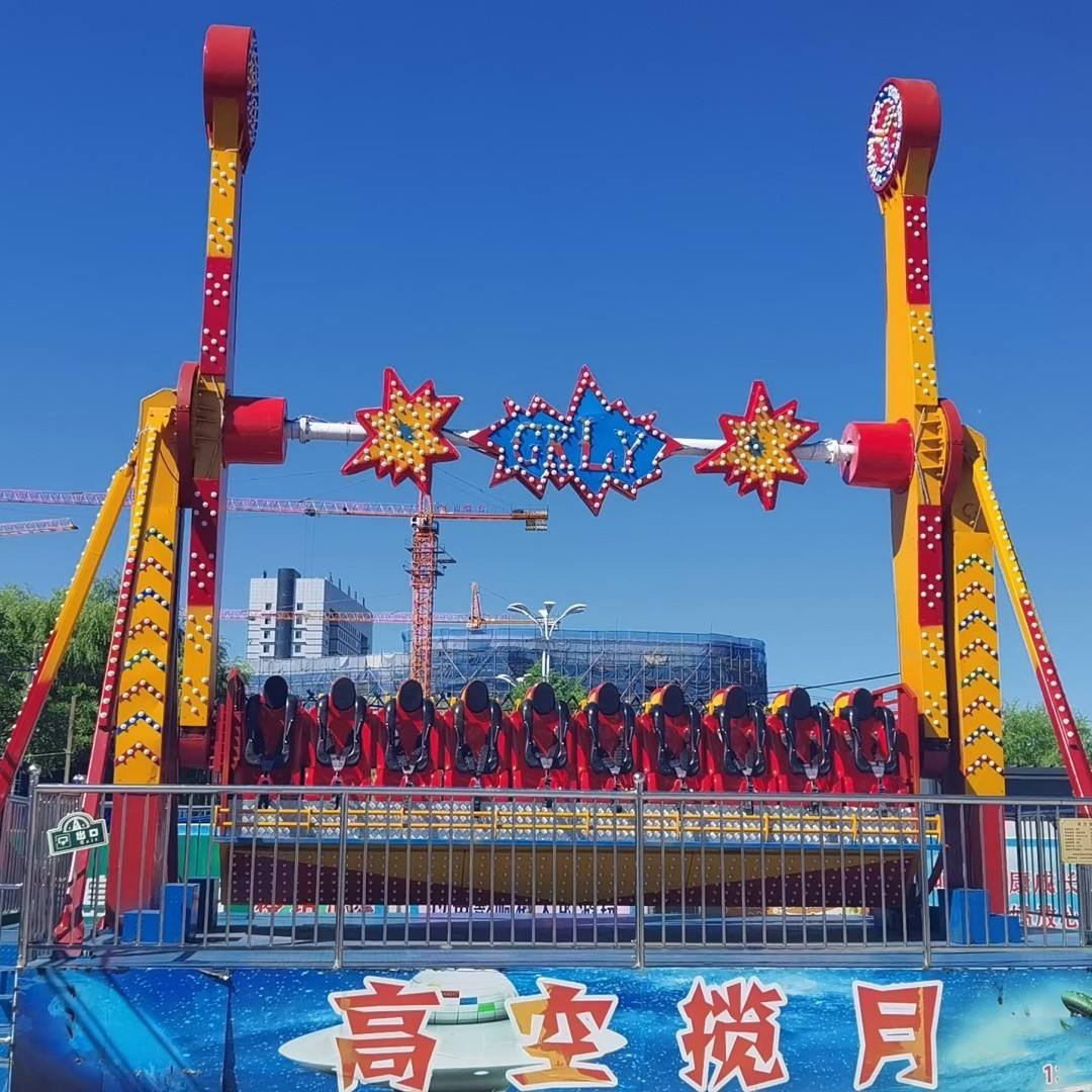 Top Spin Ride