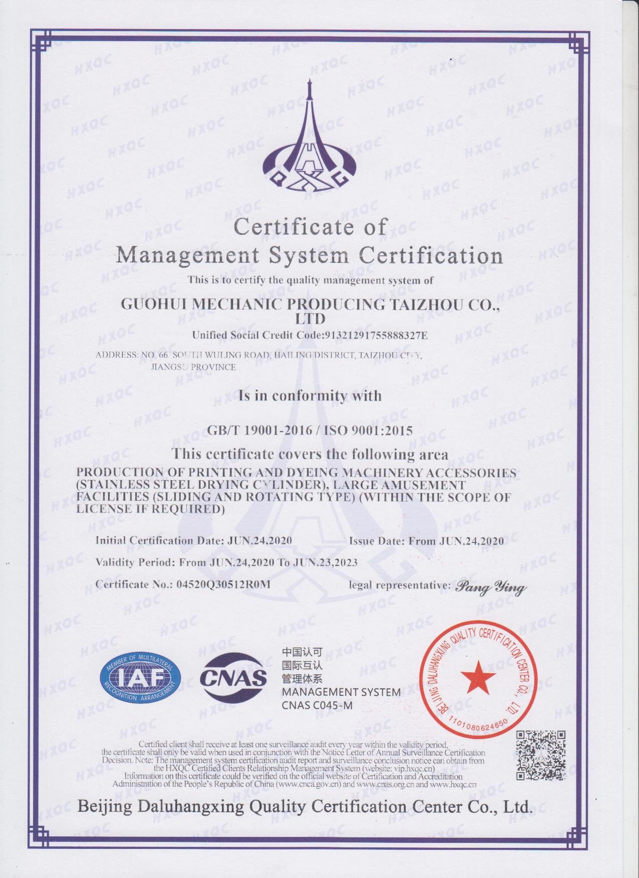 Business Licence