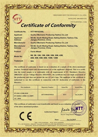 Production Licence of Special Equipment