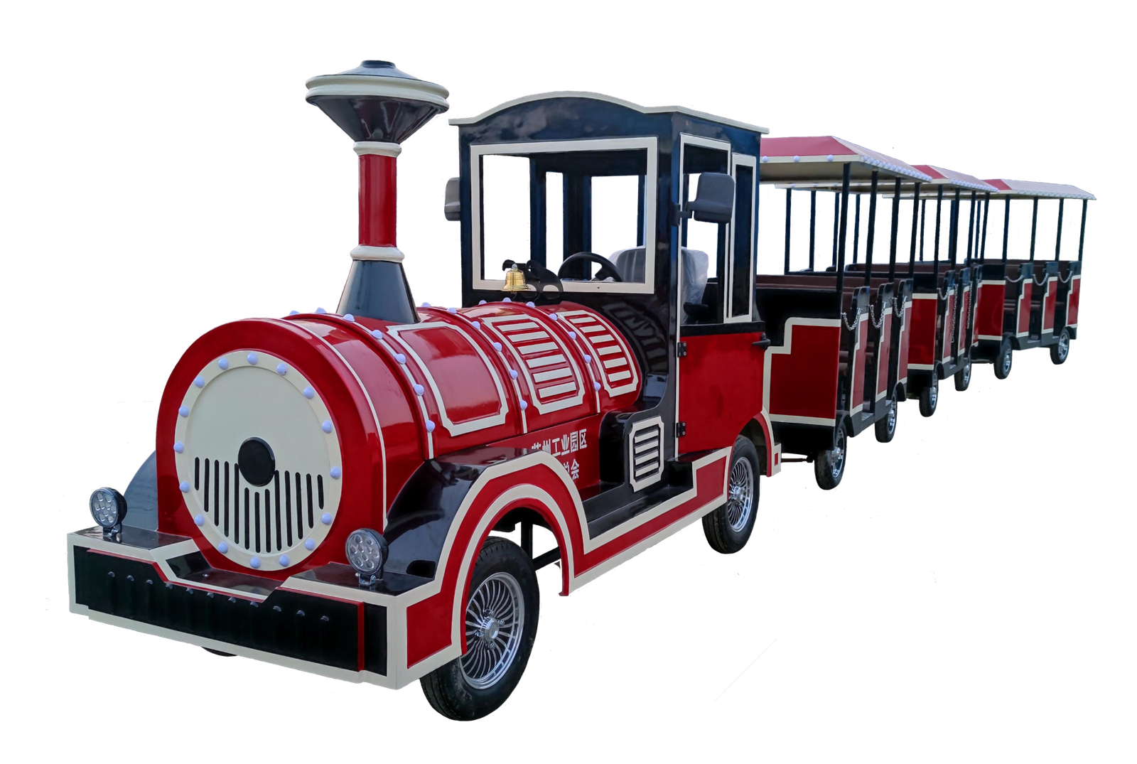 Sheet Metal Train Model B